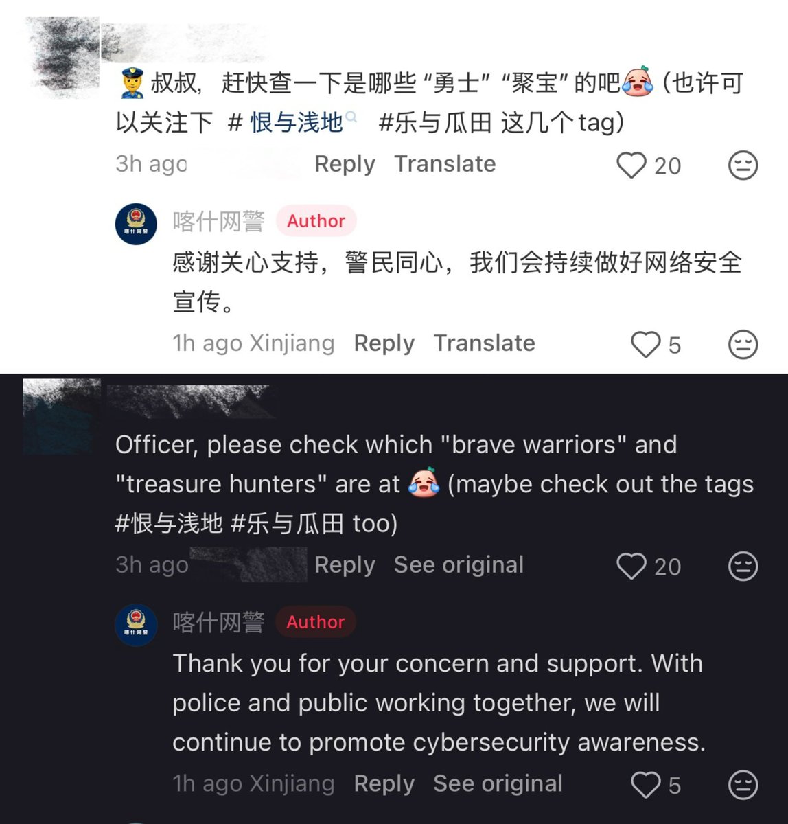 sunita_jad7226's tweet photo. The Chinese Cyber Crime Department is back ❗🔥 I hope they can take legal action against Anti's who were cyberbullying...
#ValkoIsLoved #ValkoIs6thLI #ValkoIsValuable
#BringBackValko #BringValkoBack
#WeWantValko 
#JusticeForValko #ValkoIsInnocent https://t.co/fkhVgi9LMR