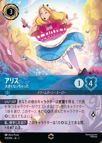 ✨最新入荷商品✨ ----------------------- 💥キズあり💥エンチャン