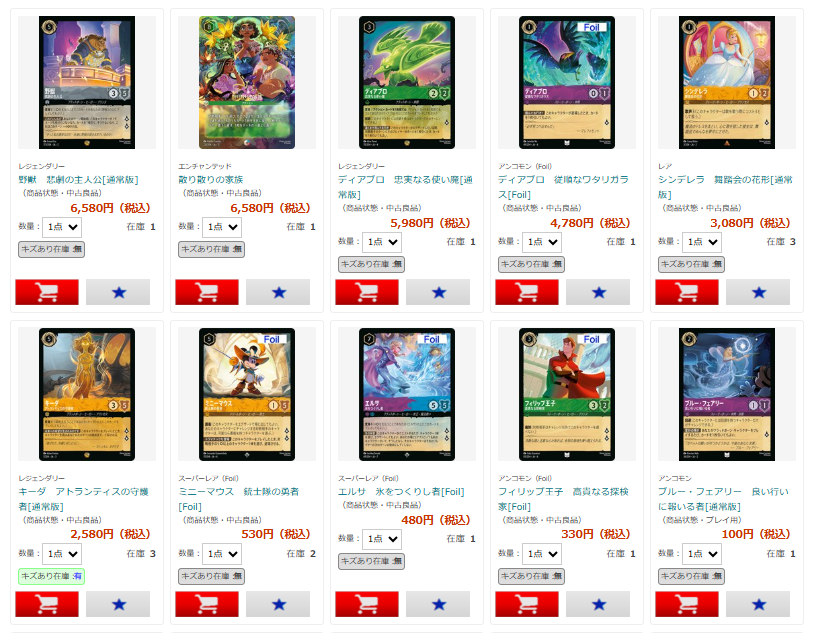 本日ロルカナ入荷日です♪ 入荷したカードはこちら！ ＃ロルカナ