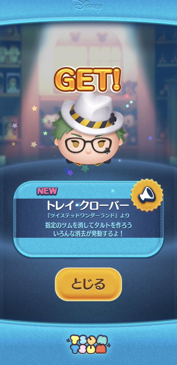 コンプしましたぁ〜っ大変だった😂でも嬉しー！🎶