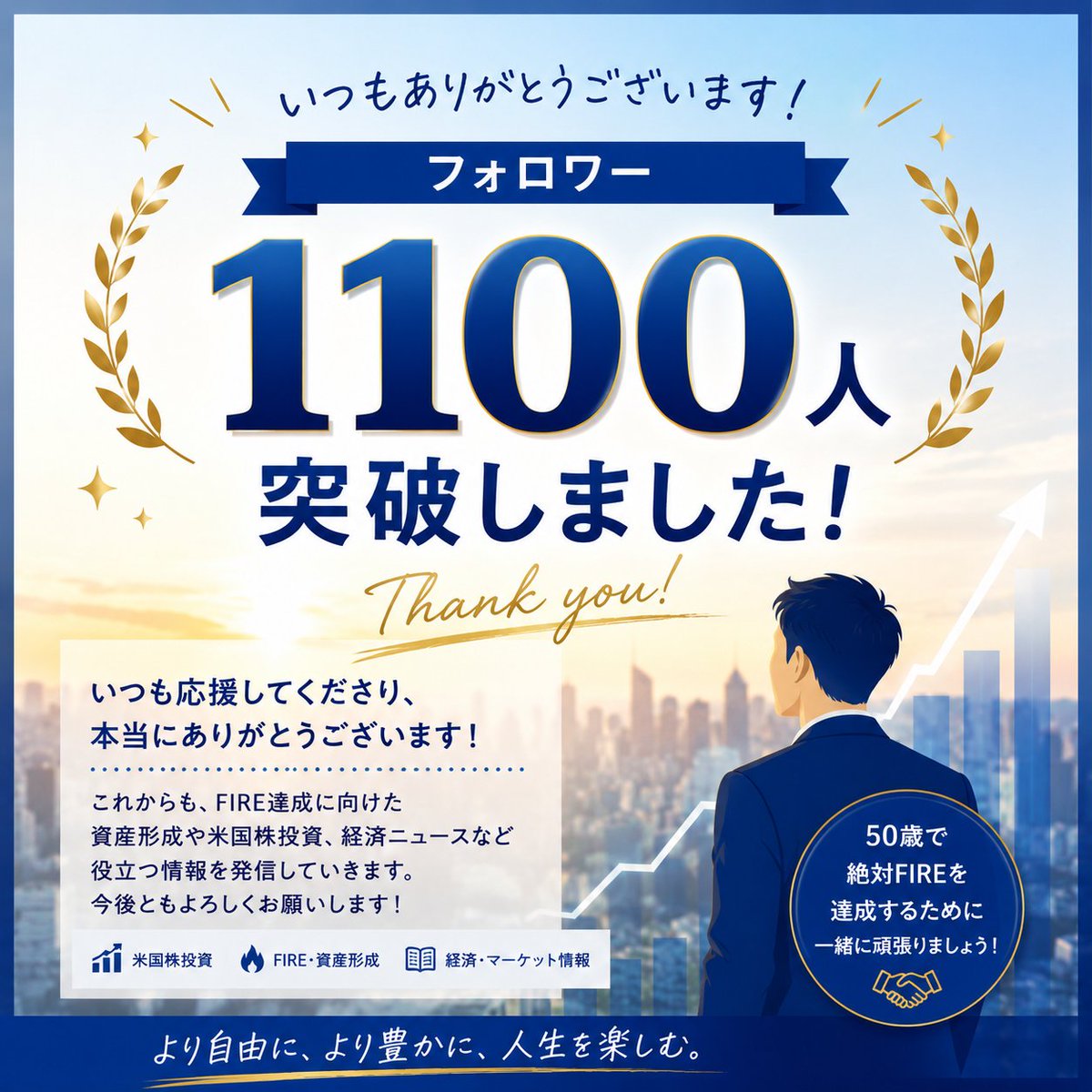 絶対FIRE tweet media