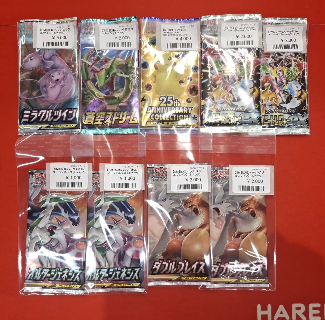 商品情報】 ショーケースにて❣️ 『オルタージェネシス』や