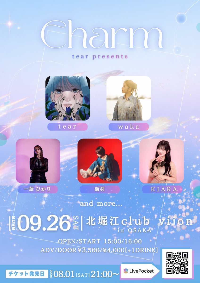 海羽 tweet media