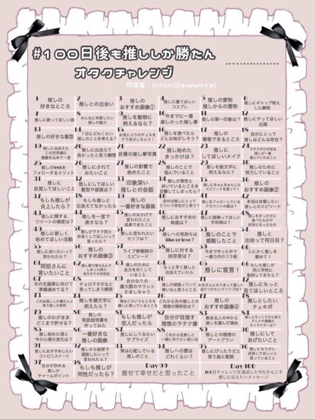 jssangoku's tweet photo. Day56
推しのオススメ画像③

#100日後も推してるオタクチャレンジ 
#4枚目
#天瀬ひまり
#ひまりんわーるど https://t.co/Z7dcGNeRVQ