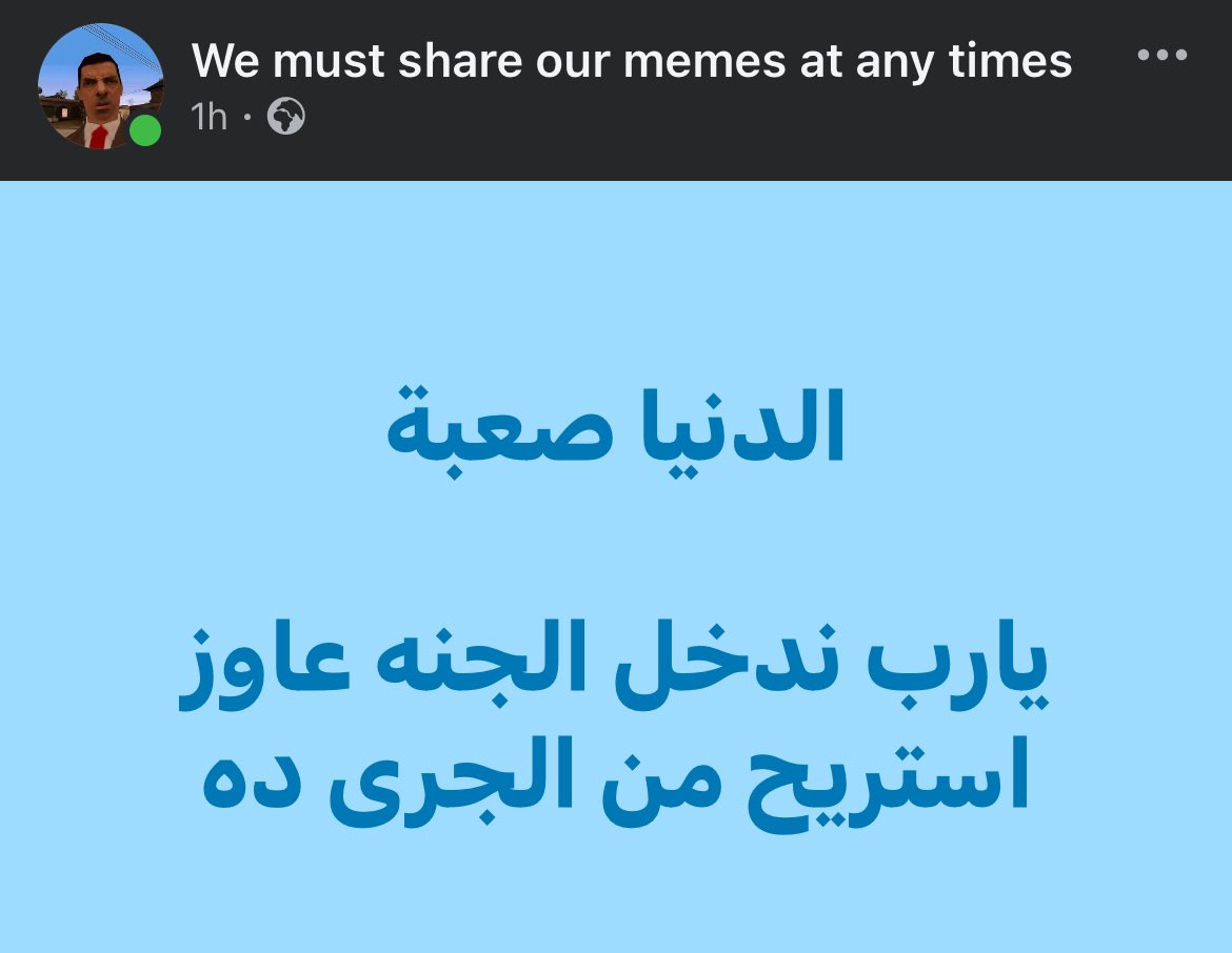 عَـبْدُاللهِ tweet media