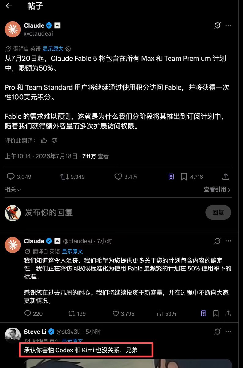 池建强 tweet media