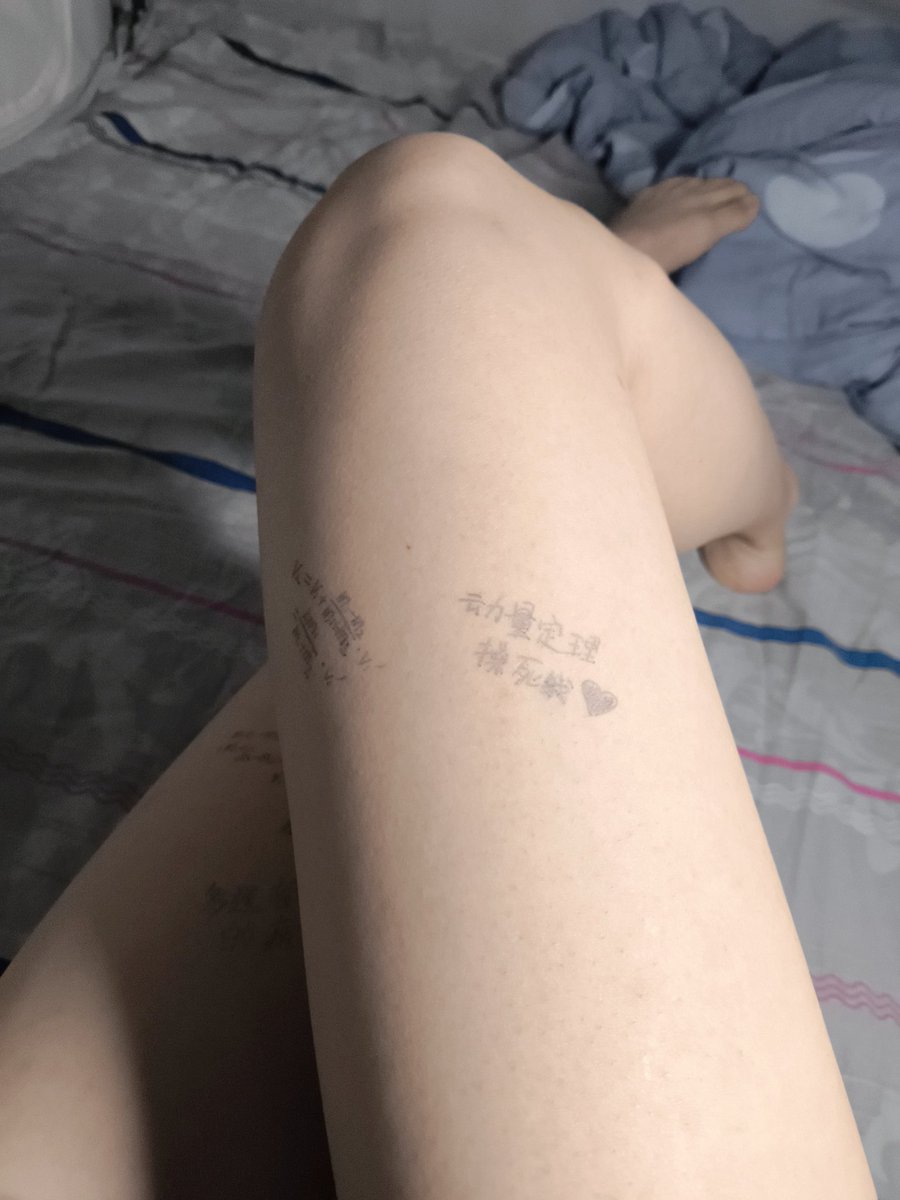 jsbsjCV's tweet photo. 好好学习哦
#mtf #药娘 #男娘 #腿 #物理 https://t.co/MrOdx76uvu