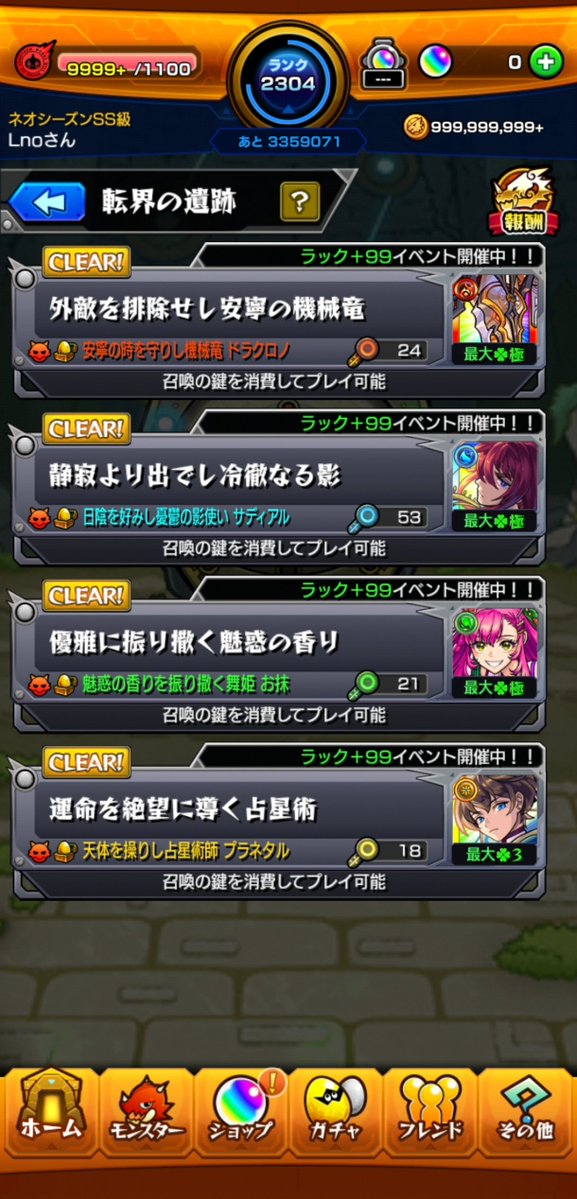 Lnoさん(みな) tweet media