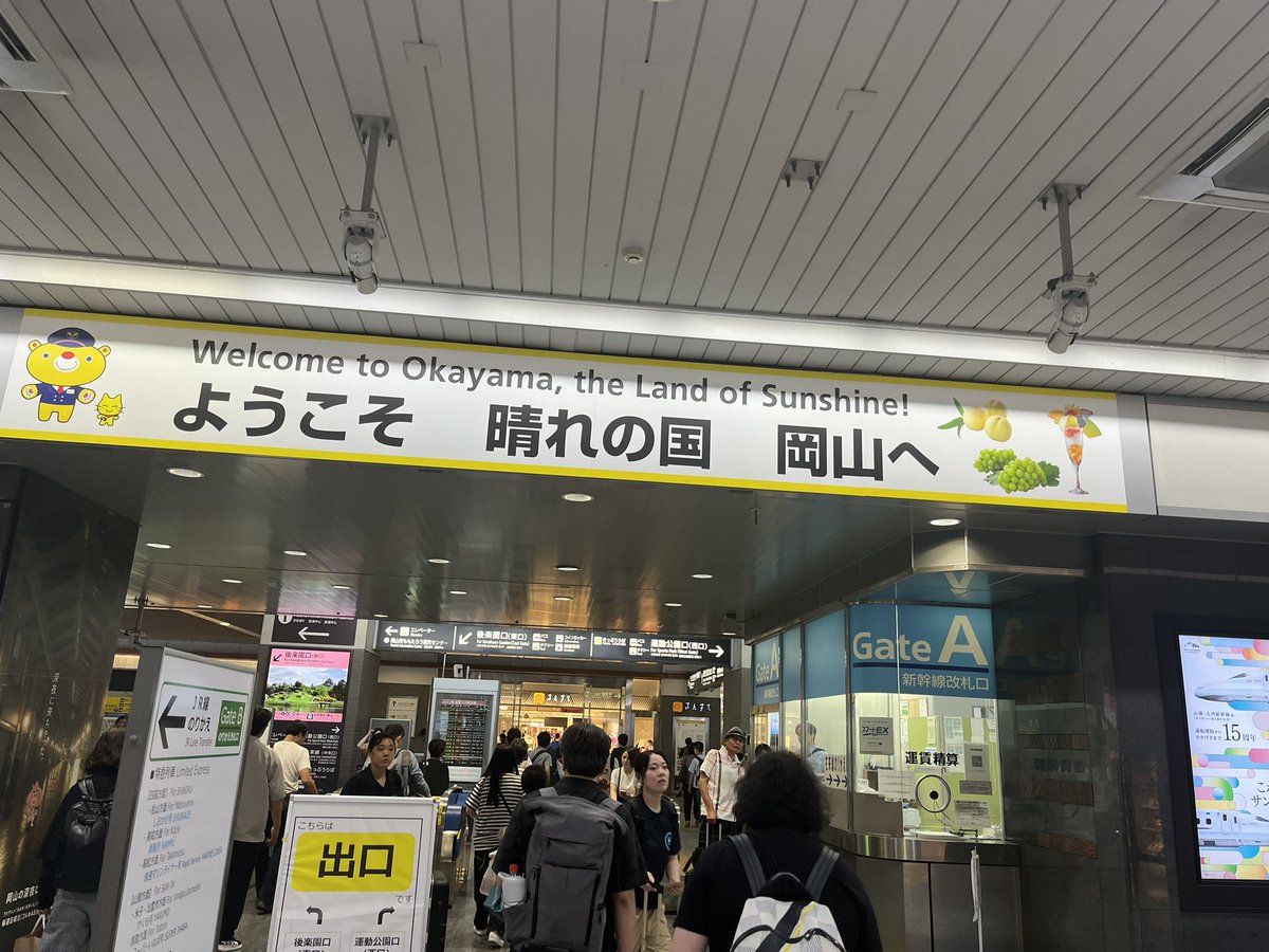 kmjykws's tweet photo. 岡山
中高の同窓会 https://t.co/SnwkCxFVIk
