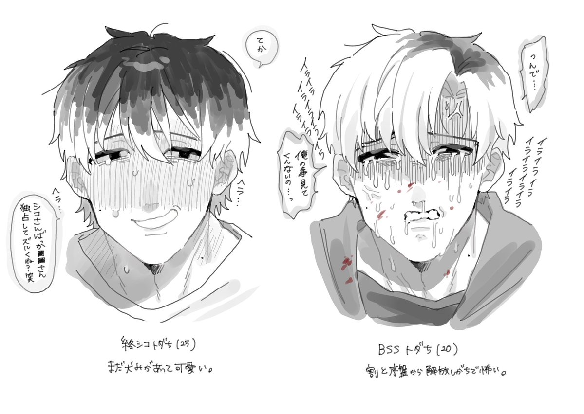 梶夫 tweet media