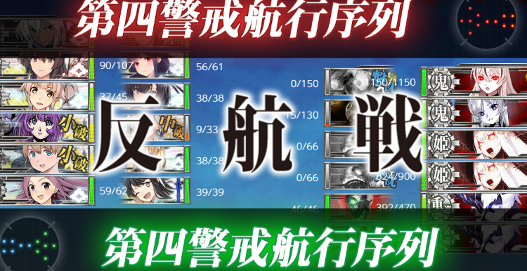 Kotoppelin's tweet photo. E3-4！長波と三十一戦隊の終了！ https://t.co/kzdXAcGpqy