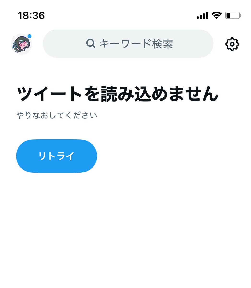 cant_bug_FIX's tweet photo. あーあ、しんじゃった、、、 https://t.co/5ts9G4EsnW