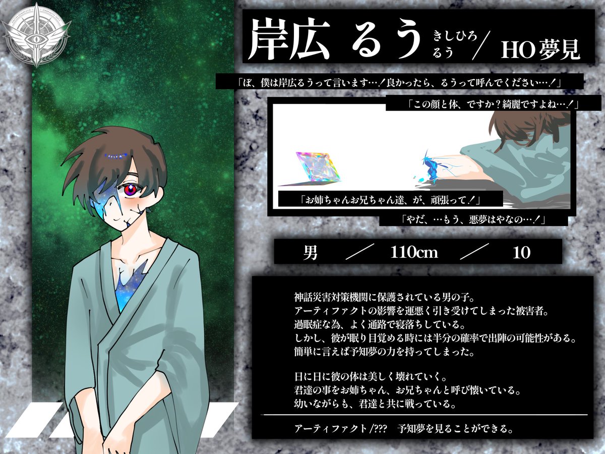 kurage_yarou's tweet photo. #Myth_Overdrive_CS
โง๏ธ๐ฌ๐ฌ๐ฌ๐ฌ๐ฌ๐ฌ๐ฌ๐ฌ๐ฌ๐ฌ๐ฌ๐ฌ๐ฌ๐ฌ๐ฌ๐ฌ โง
I'm not scared! Because everyone is here...!
โง๏ธ๐ฌ๐ฌ๐ฌ๐ฌ๐ฌ๐ฌ๐ฌ๐ฌ๐ฌ๐ฌ๐ฌ๐ฌ๐ฌ๐ฌ๐ฌ๐ฌ โง https://t.co/zupCtchkXq