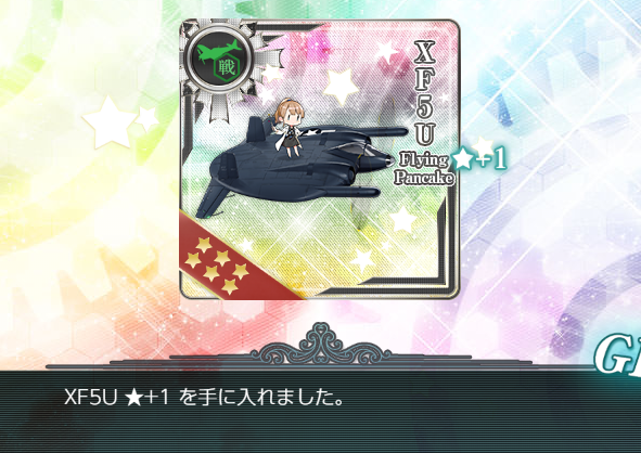 Kotoppelin's tweet photo. E3-4！長波と三十一戦隊の終了！ https://t.co/kzdXAcGpqy