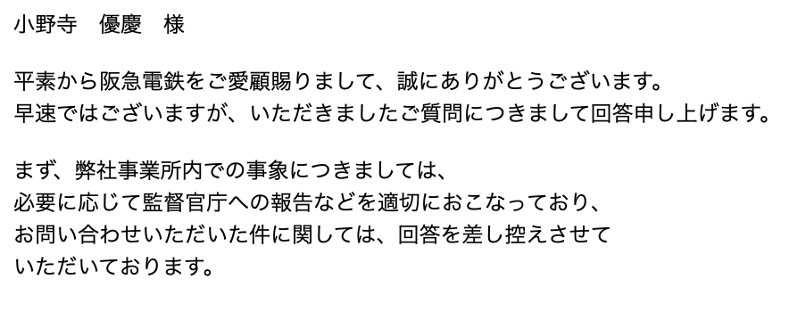 Takaya tweet media