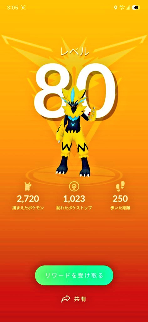 oogishima's tweet photo. 最近ガチで取り組んだ結果、ようやく『ランク80』になりました

#ポケモンGO https://t.co/0xBRNabOA2