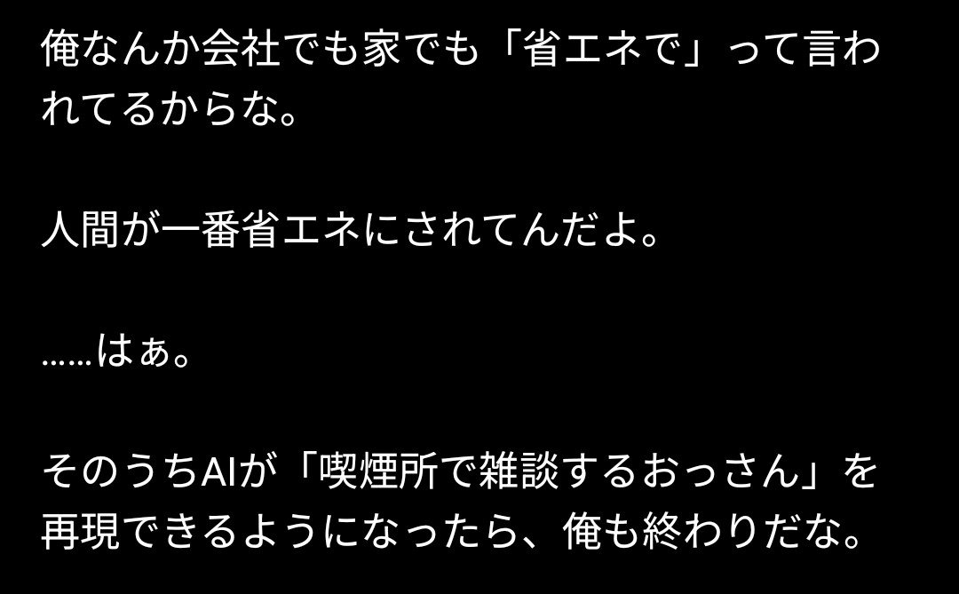 noby_tarr's tweet photo. @kinouhuzenfam 

ついに、おっさんも同じことを言い始めました https://t.co/X1aAfTseBR
