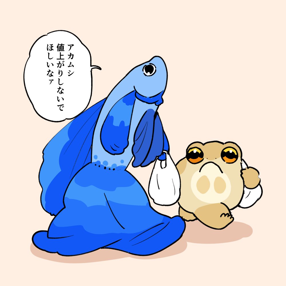 taro_sticker's tweet photo. ベタさん https://t.co/PPaMuHqiIV