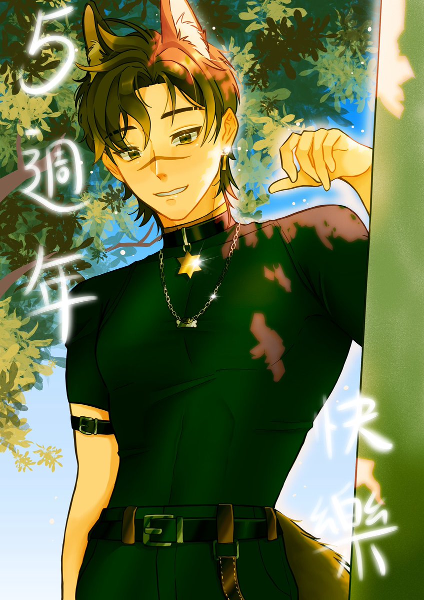 bb_2222222222's tweet photo. #Adanoart #達諾嗷嗷叫
5週年快樂～🤎 https://t.co/jFaCQ1qhk6