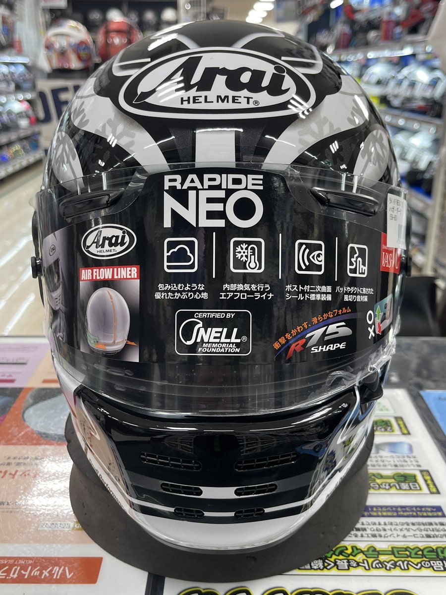 utsunomiya2rin's tweet photo. 【🌟限定品入荷🌟】

Arai ラパイドネオより、数量限定発売の
HAGA DARKが入荷してまいりました！！！

59-60サイズが1点のみ入荷しております✨

とても綺麗でかっこいいのでぜひ実物を見ていただきたいです🕺

早速展示いたしますのでお気軽にお手に取ってご覧ください🍀 https://t.co/IImZpYkdTt