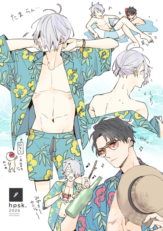 たまこ (@tamaccoo00) / Posts / X