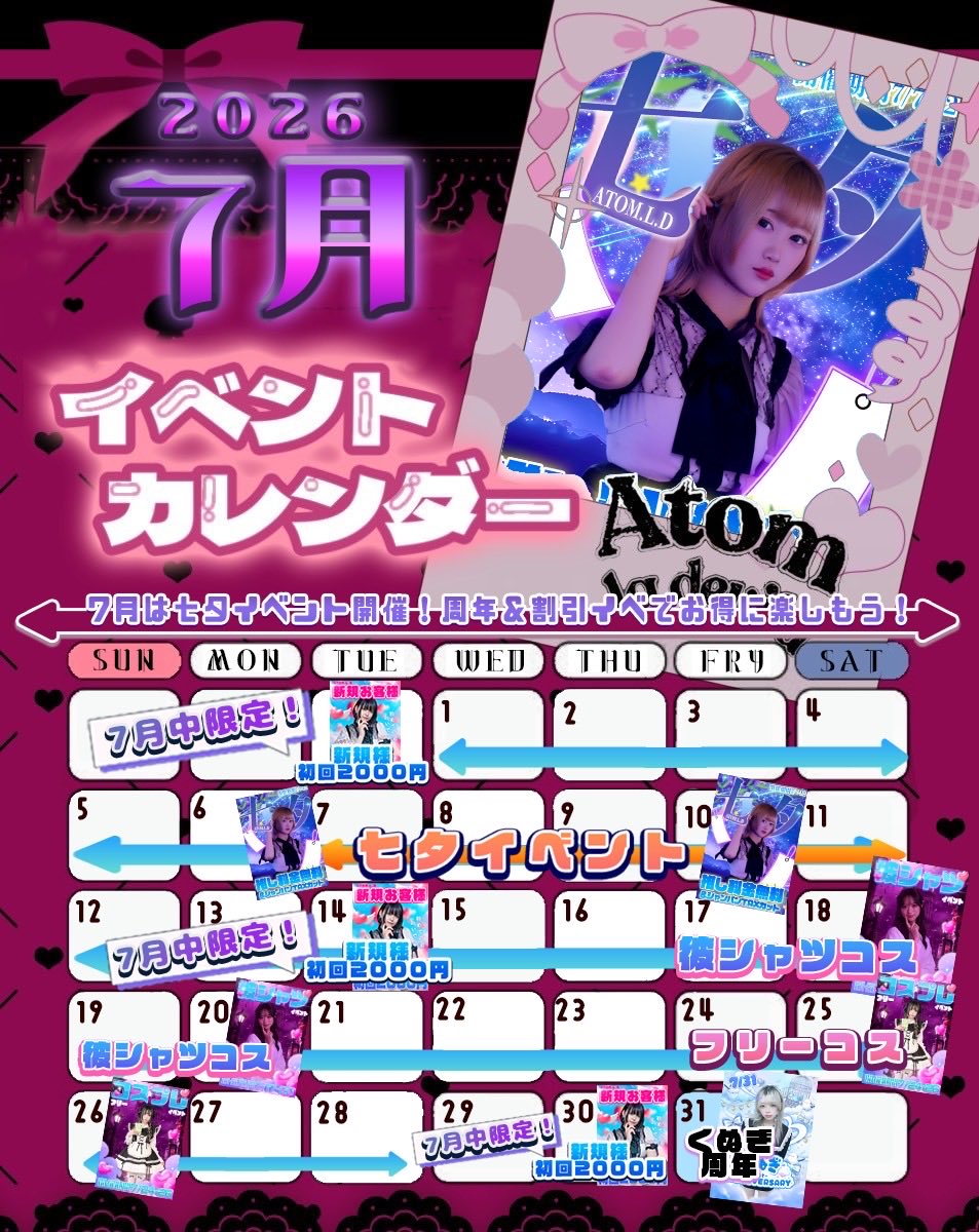 atom_la_devilu's tweet photo. あられ19-
りょう19-
ねむ19.5-
ゆん19.5-
もか19.5-
くぬぎ20.5-
るか未定 https://t.co/WtHJQR14s5