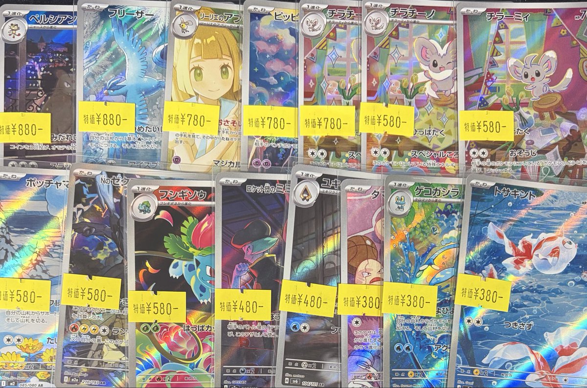 【値下げ】ショーケス 🔥🔥入荷情報🔥🔥】 こちらの特価もレジ下ショーケースに入荷