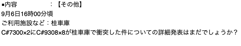 Takaya tweet media