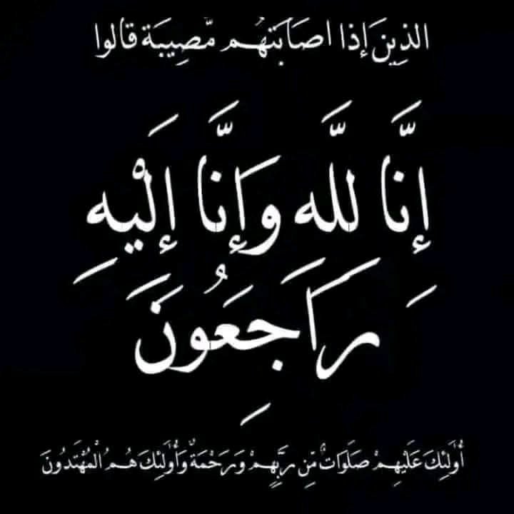 آمِــــــــلَ tweet media
