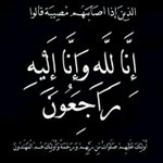 Photo by ‏آمِــــــــلَ  (@aa___ml6)