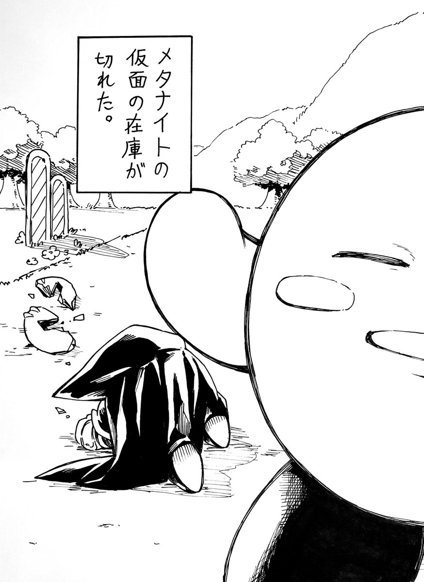 herumann0621's tweet photo. 見えそで見えない。 https://t.co/yHVHgKJj8R