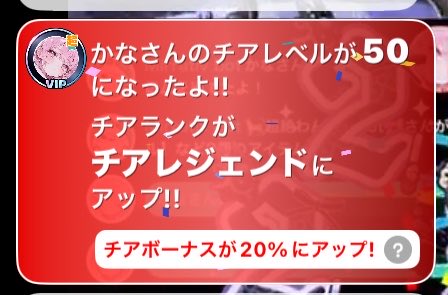 _nemui_26_'s tweet photo. ほだかくん2期連続で相互チアレジェンドほんとうにありがとう(⊃ᴖ⩊ᴖ)⊃❤️‍🔥

一体どうして...😵‍💫😵‍💫😵‍💫 https://t.co/wx75VcZnva