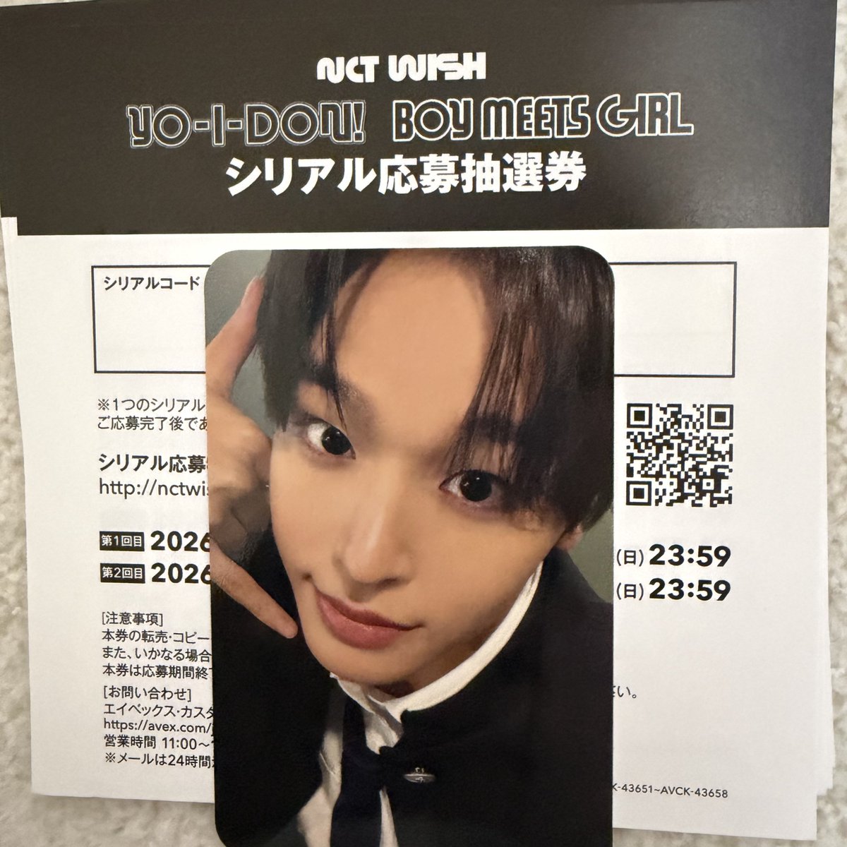 nllqu0's tweet photo. nctwish nct wish ウィシ シリアル リリイベ  買取 シリアル ミューモ mumo YO-I-DON! BOY MEETS GIRL

(譲)シリアル 8枚

(求)600円/枚   (paypay)

先に送金していただきますが詐欺はしません！1枚ずつの対応🙆‍♀️
お気軽にリプdmください🙇‍♀️ https://t.co/8YTavXkUzE