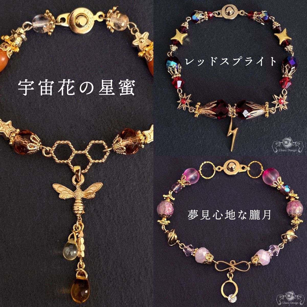 天体観測展 暑い中本日もたくさんのご来店ありがとうございました