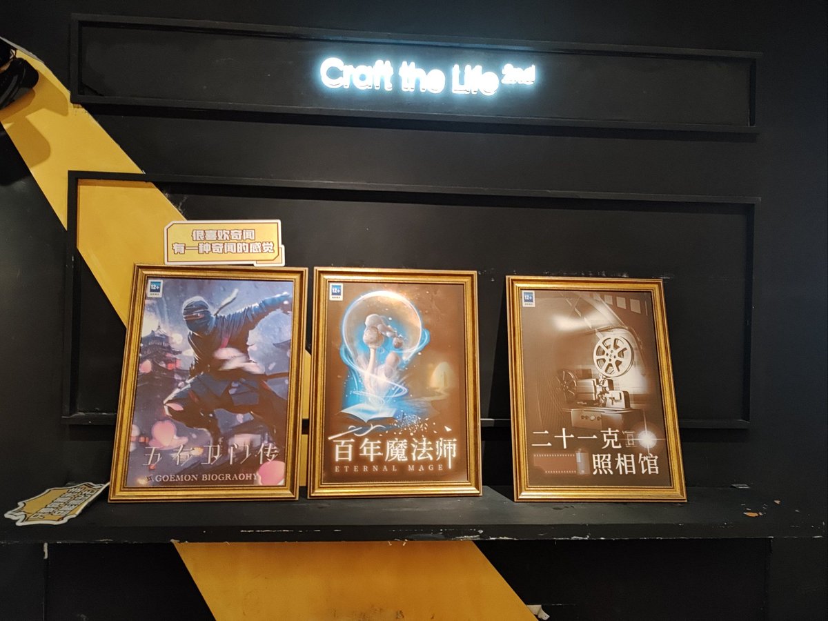 pj_sekai0616's tweet photo. Just escaped a 60-minute "Phantom Chamber" escape room—solved every code, outsmarted the hidden puzzle, and left with zero clues left unsolved ♂ Game master said that’s a new personal record! https://t.co/JN3wzFrS3H