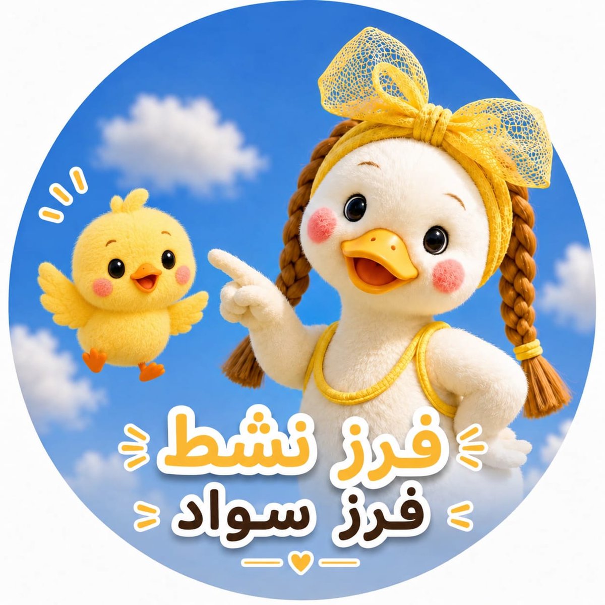 ސاމ✨.. tweet media