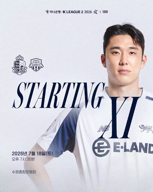 LandSeoul's tweet photo. ⚡️𝙅𝙊𝙐𝙍 𝘿𝙀 𝙈𝘼𝙏𝘾𝙃 🔵⚪️

✈️ Suwon FC
📅 18/07/2026
🏟️ Suwon Sport Complex
📺 K League TV https://t.co/MzVqG3muzd
