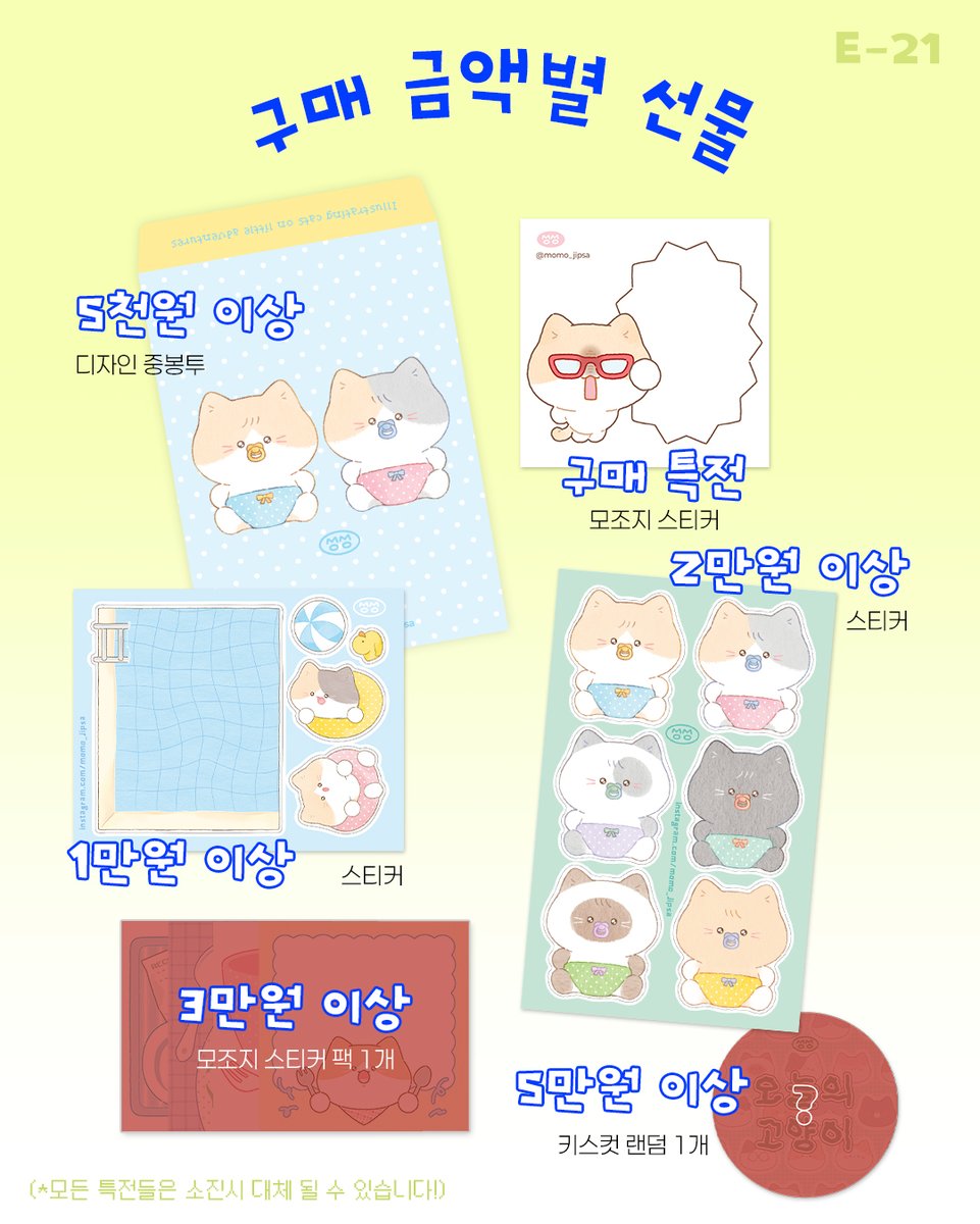 momo_jipsa's tweet photo. https://t.co/Mgd15hRNwL