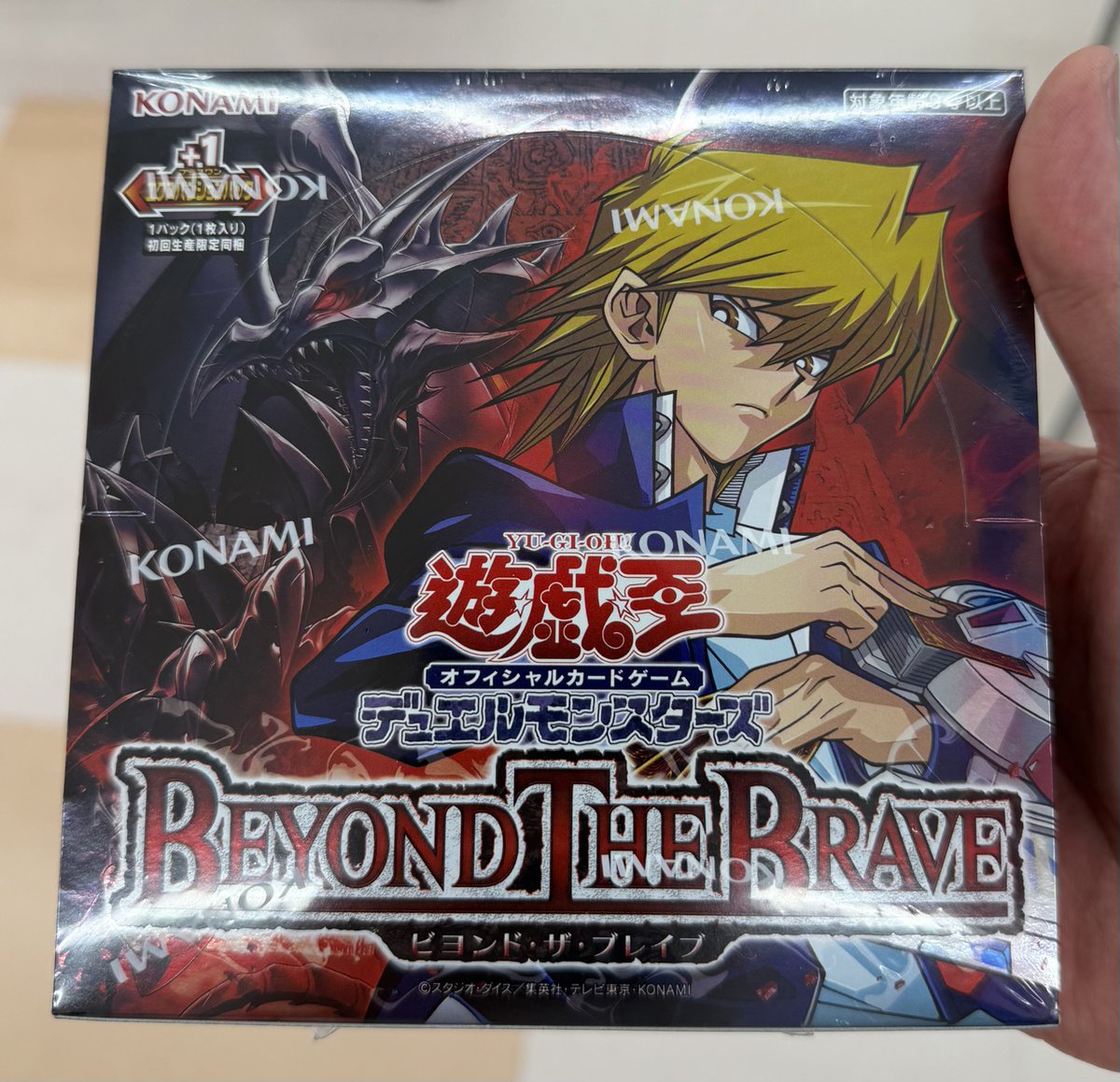 BEYOND THE BRAVE 1BOX開封！🔥 1パック目で《鬼神 水子守命