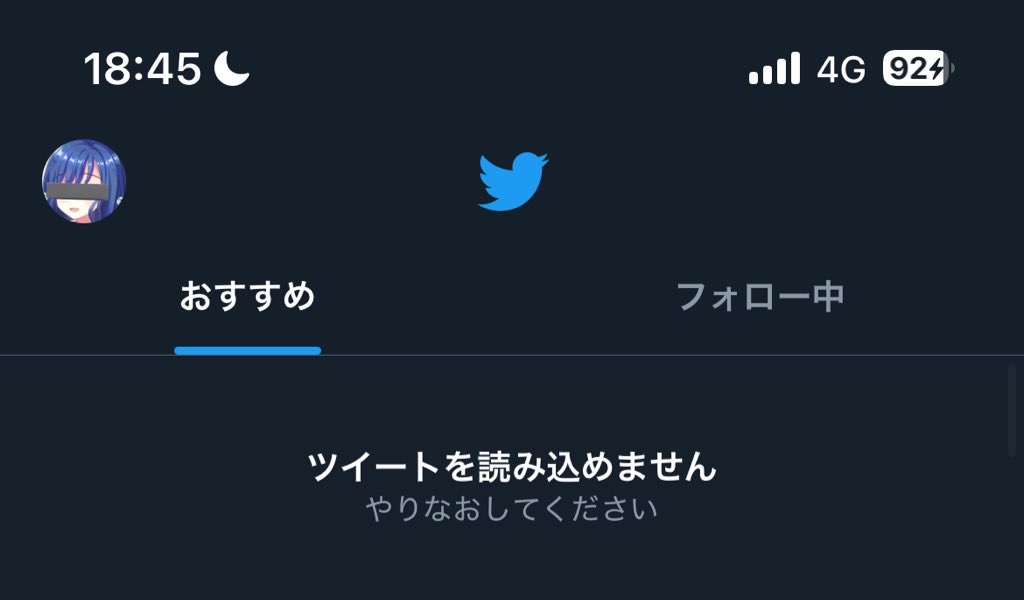 Fooomen_maker's tweet photo. Twitterもしかして終わったか…？ https://t.co/qpBr3I9fuI