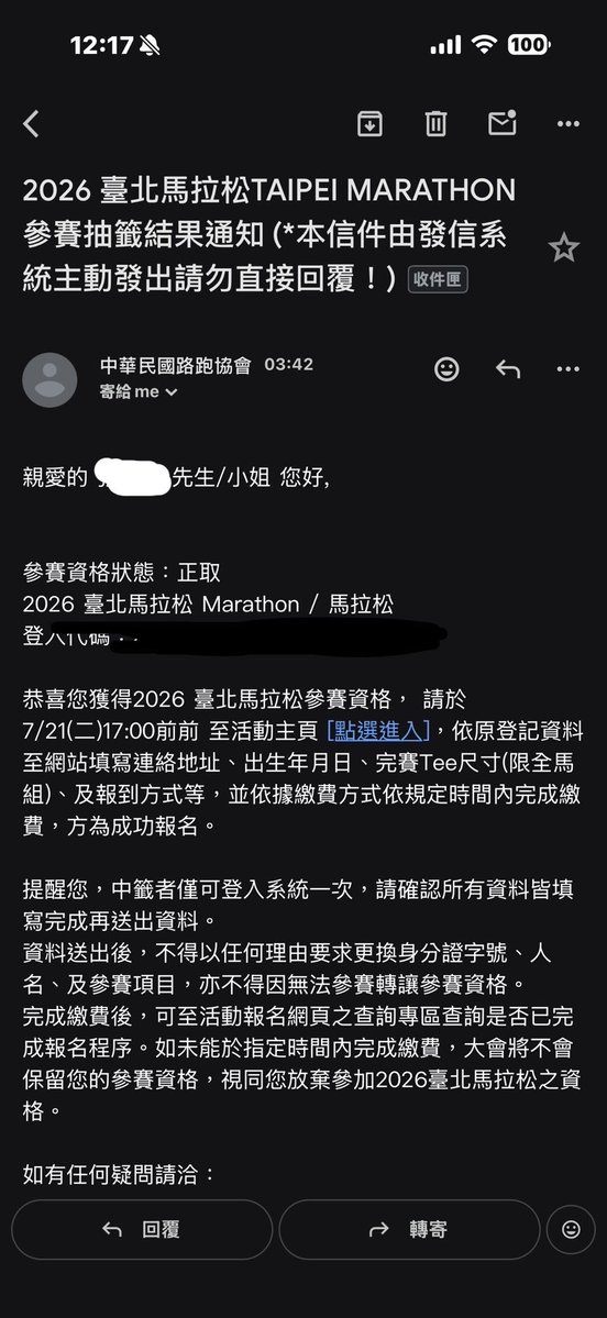 ertyuilo6325's tweet photo. 真的要練習了

陪跑變成自己跑：）

瘋掉🫠 https://t.co/x1JbOFvBgs