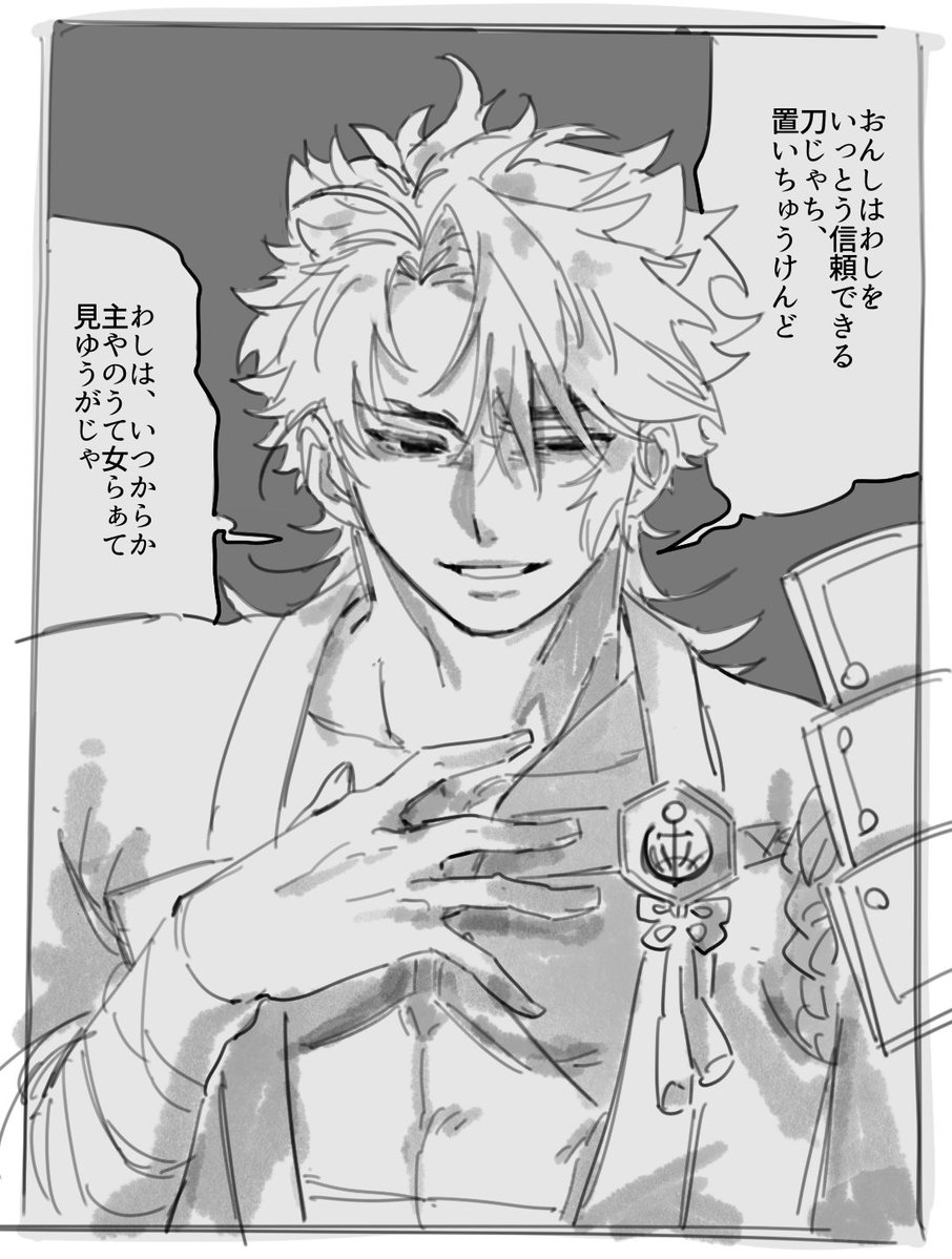jyaganosuke_snw's tweet photo. 絶対言わねーだろシリーズ⑧ https://t.co/w73wMJuwkF