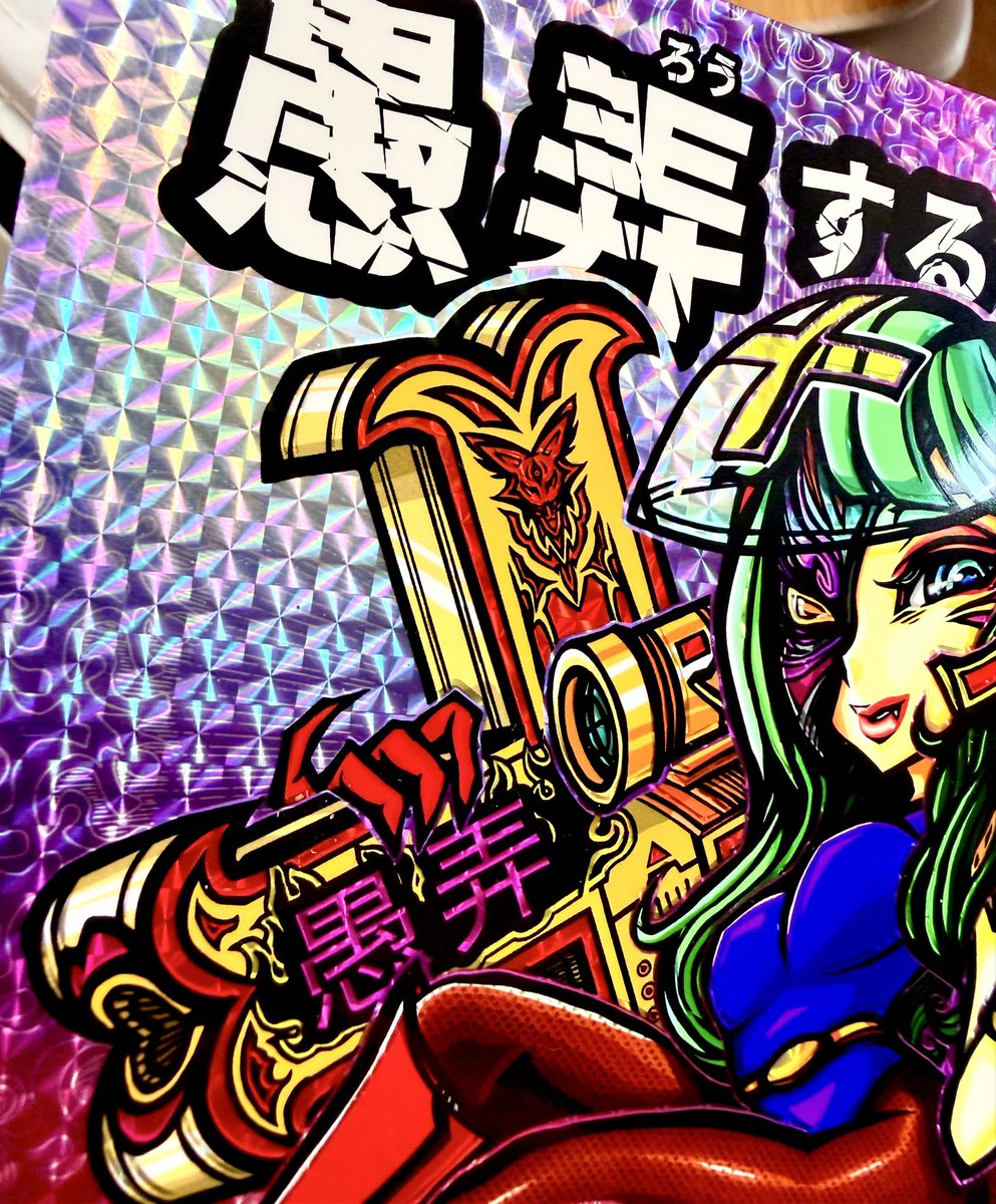 のっぴー (@noppy5963) / Posts / X