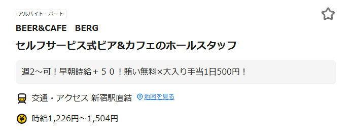 ibukuroUNIVERSE's tweet photo. ＞新宿で喫茶店ベルクを経営する男性は「最低賃金１５００円は人間らしく生きようというメッセージです」と話しました。

最賃１５００円求めデモ/東京・渋谷　エキタスの若者たち https://t.co/elUn0hdNwp https://t.co/NCBCxWFsqx