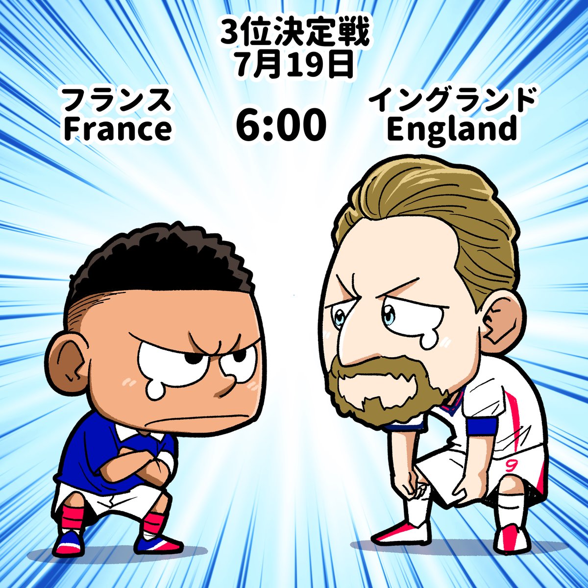 chidajunsei3163's tweet photo. W杯明日７月１９日の試合予定⚽️ 
#FIFAWorldCup https://t.co/OFfnBcM4le