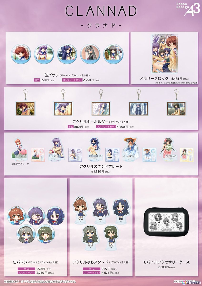Gamer@ゲーム情報 tweet media