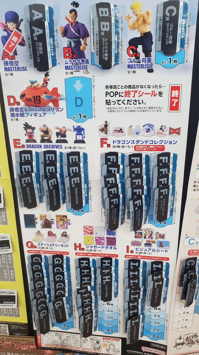 comic_crazyboy's tweet photo. グラップラー刃牙の一番くじのラストワン買えそうなとこ探してたら、こっちの神残りあったから買占めました(≧∇≦)b https://t.co/lFpF4MynHJ