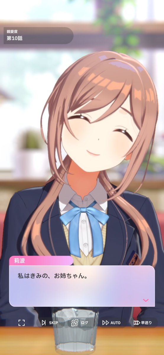hf_ivl's tweet photo. 莉波お姉ちゃんも親愛度10達成〰️🤍 https://t.co/alwySH74hZ