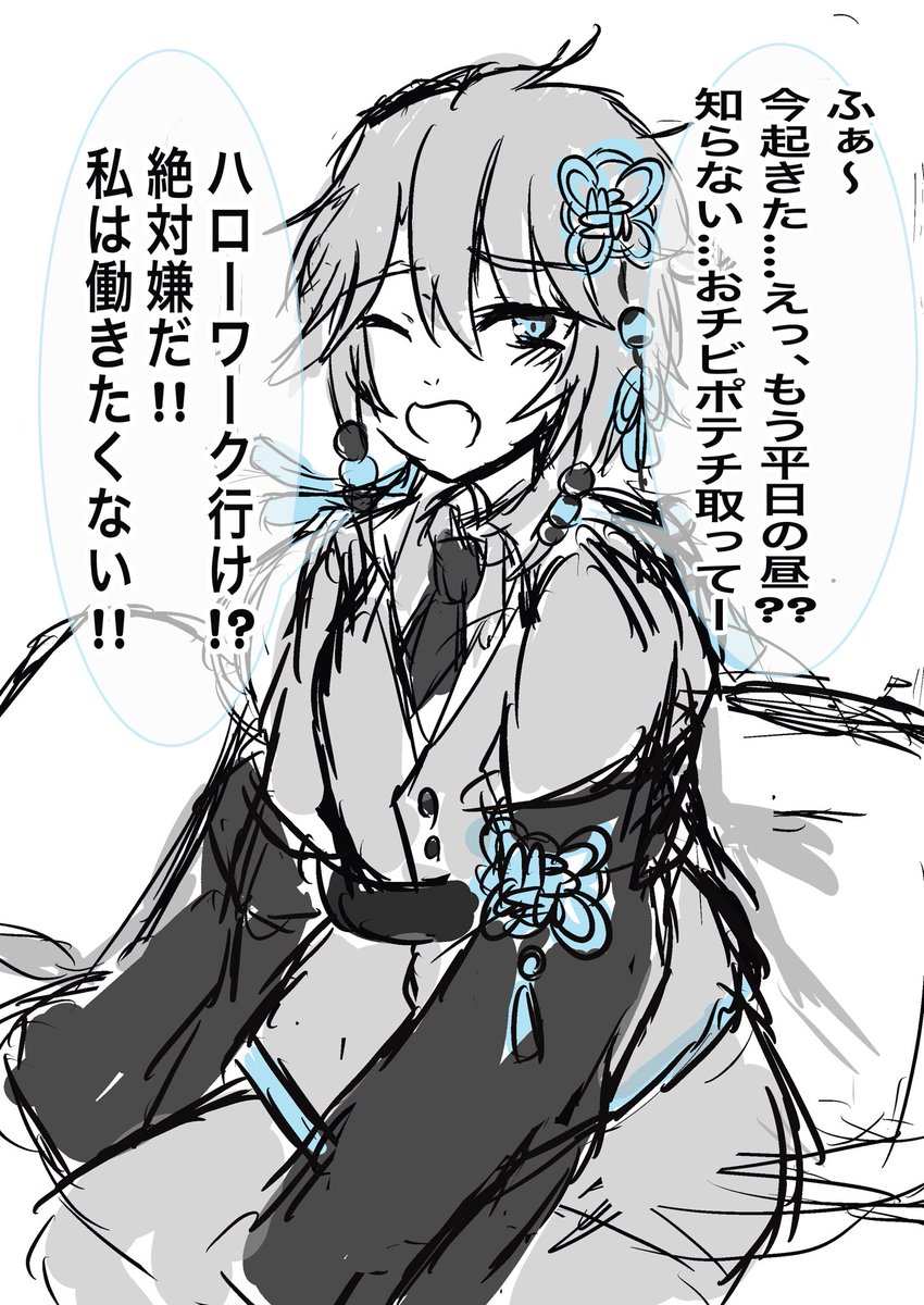 karateli_suki's tweet photo. イレギュラー鬼ヶ式うら https://t.co/xv02ocHCp8