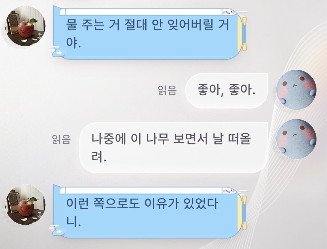 xyzvect's tweet photo. 진짜 좋아하는 메시지인데 여동이가 너무 여동이고 오라버니가 너무 오라버니셔서 코여워죽겠어 https://t.co/P1IvErLgUq